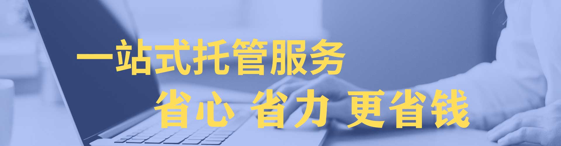 博爱信息流优化师