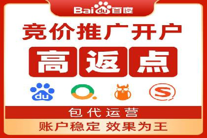百度推广收费案例：不同预算效果对比