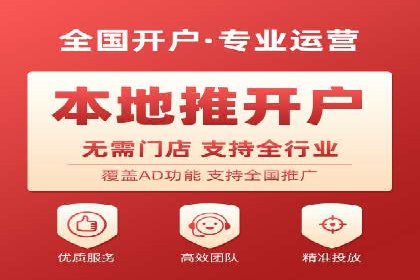 实操教程：快速掌握百度推广技巧