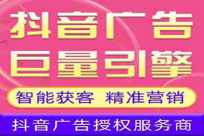 搜索引擎信息流广告的关键词策略与效果评估